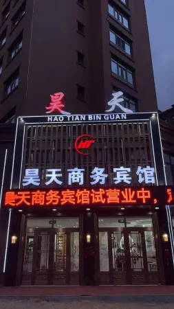 Shaotian Business Hotel Отели в г. Суйбинь