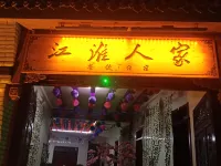 Lintan Yeliguan Jianghuai Renjia Hotel a Lintan