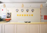 투지아 서비스 아파트 창바이산 (빈허 아파트 지점, 북부 관광지구) 안투 호텔