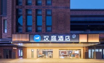 Hanting Hotel (Nantong City Light Shop)