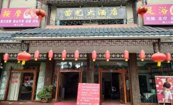 Taijiang Miaoyi Hotel
