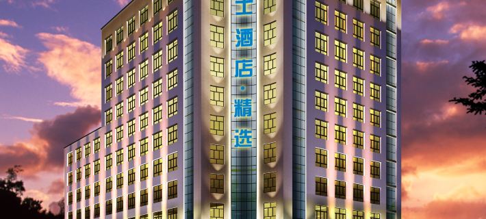 Fuji Hotel (Jining Tiedong Jiayuan Branch) Hotels in Ulanqab