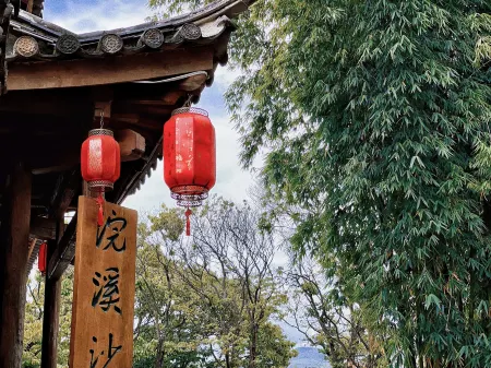 Huanxisha Inn Отели в г. Цзянчуань