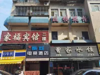 Xiangyang Cool E-sports Hotel (Xiangyang Beijie Gulou Lane)