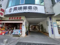 龔禧裏·GAME電競酒店（金馬碧雞坊彌勒寺地鐵站店）