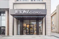 Homeinn · neo (Lu'an Jinzhai County Yaxia Auto City) Hotels in Lu’an