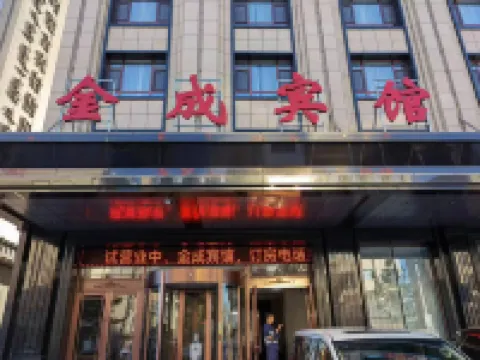 Huolin Gol Jincheng Hotel - Parkering