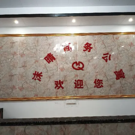 Foshan Moqing Business Apartment Отели рядом с достопримечательностью «Xujiang Ancestral House»