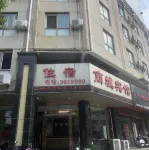 Shangcheng Hotel