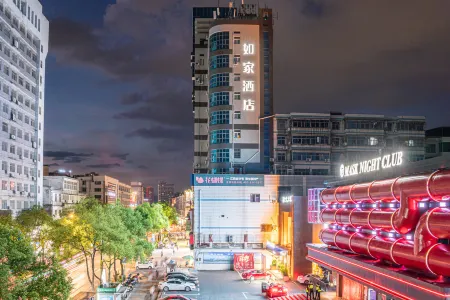 Home Inn NEO (Pingxiang Lvyin Square Pedestrian Street Shop) Отели рядом с достопримечательностью «Anyuan Railway and Mines Workers Strikes Negotiation Department Former Site»