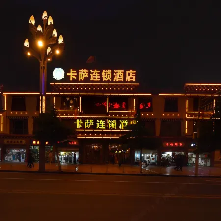 Kassa Hotel (Kangding Station Branch)