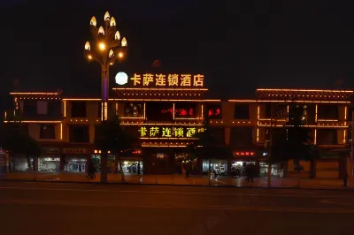 Kassa Hotel (Kangding Station Branch) Hotels in Kangding Urban Area