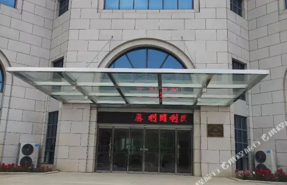 陝甘蘇區歷史研究中心