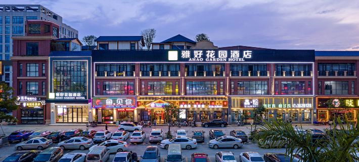 Yahao Garden Hotel Hotels in Sihui