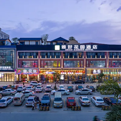 Yahao Garden Hotel Hotels near Guangdong Vocational and Technical University of Industry and Commerce (Dawang Campus)