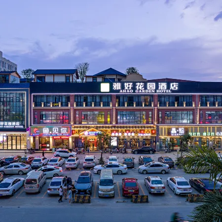 Yahao Garden Hotel