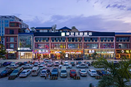 Yahao Garden Hotel Отели в г. Сыхуэй