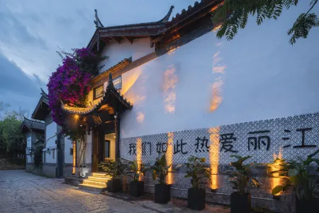Yinjian Designer Private Holiday Courtyard (Lijiang Ancient City Branch)