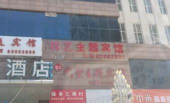 JILIN MUYI Hotel