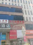 JILIN MUYI Hotel