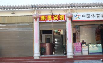 Dingyue Hotel