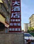 Jintai Hotel