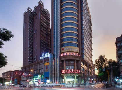 Lanbo Huatian Hotel