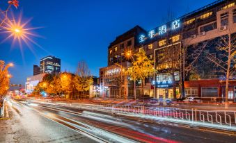 JI Hotel (Beijing Huairou Wanda Plaza)