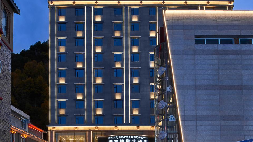 Love Song Hotel