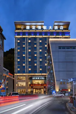 Love Song Hotel Hotels near Kangding Love Song Square