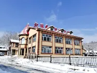 Beiguochun Hot Spring Resort (Yabuli Ski Resort Branch) Hotels in Shangzhi