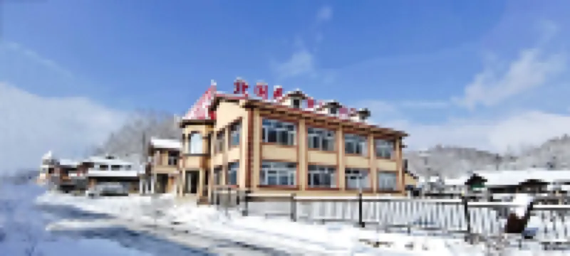 Beiguochun Hot Spring Resort (Yabuli Ski Resort Branch) โรงแรมใน