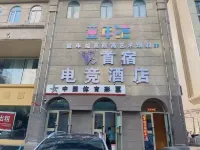 Shousu E-sports Hotel