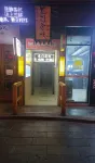 Dejilangka Apartment Отели рядом с достопримечательностью «Фуэнчэнь»