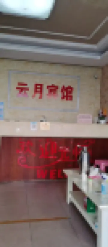 Friends come to the hotel