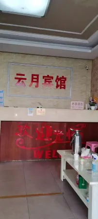 Friends come to the hotel Отели рядом с достопримечательностью «Pohu Lansheng»