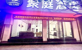 Shi Bingjuting Hotel