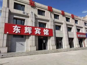 Donghui Hotel