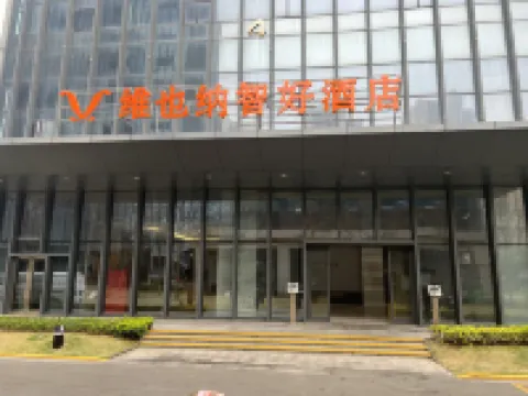 Vienna Classic Hotel (Pingtandao Guanweihui)