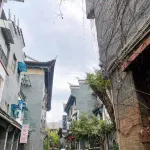 Libo Ancient Town Sunshine Time Inn