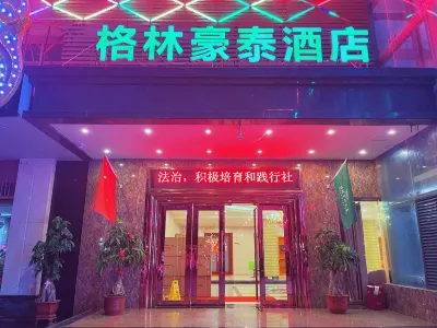 GreenTree Inn Hotel Shantou Dahao Branch Hôtels à : Shantou