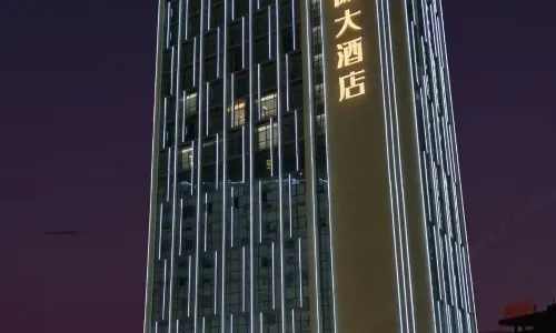 Shangrao Dynasty International Hotel