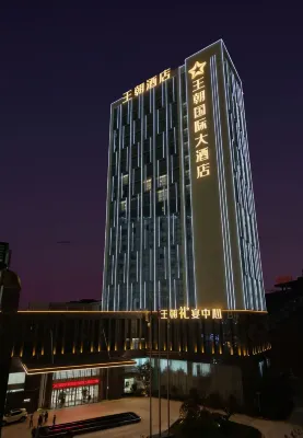 Shangrao Dynasty International Hotel Hotels near Shuangta Park