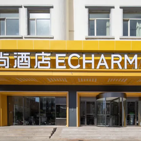 ECHARM Hotel (Baotou Qingshan Wangfujing Branch)