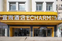 ECHARM Hotel (Baotou Qingshan Wangfujing Branch) - 3 estrellas