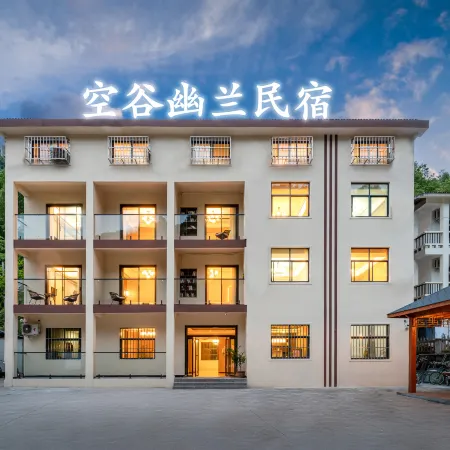 Orchid in a secluded valley (Zhongling cableway store