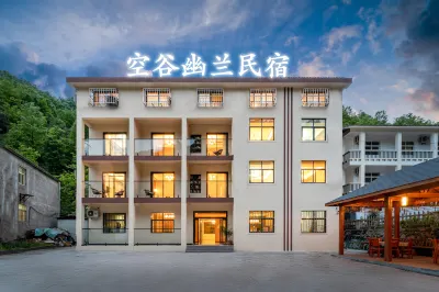 Orchid in a secluded valley (Zhongling cableway store Hotels near Zhongtianmen Square