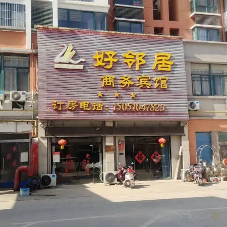 Siyang Good Neighbor Business Hotel (Likouzhen Branch)