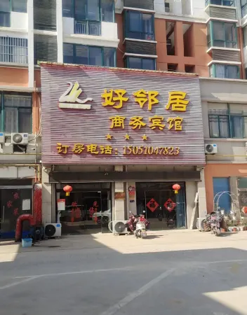 Siyang Good Neighbor Business Hotel (Likouzhen Branch)
