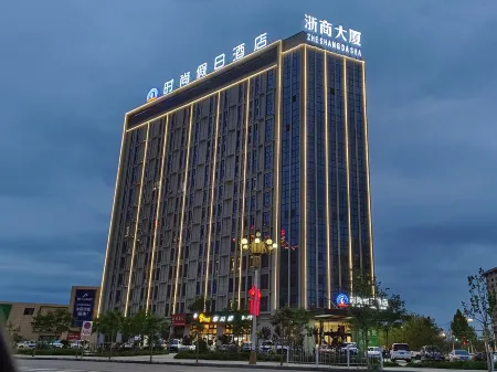 Lilai Fashion Holiday Hotel (Baiyin Jingyuan High-speed Railway Station) Отели рядом с достопримечательностью «Zhonggulou»